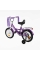Велосипед 14" дюймів 2-х колісний "CORSO" MAXIS CL-14560