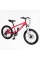 Велосипед Спортивний Corso SPIRIT 20" дюймів ST-20701