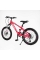 Велосипед Спортивний Corso SPIRIT 20" дюймів ST-20701