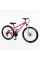 Велосипед Спортивний Corso 26" дюймів GLOBAL GL-26344
