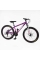 Велосипед Спортивний Corso 26" дюймів ENERGY EN-26076
