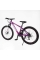 Велосипед Спортивний Corso 26" дюймів ENERGY EN-26076
