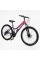 Велосипед Спортивний Corso KLEO 26" дюймів KL-26904