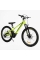 Велосипед Спортивний Corso 24" дюймів PHANTOM PH-26674