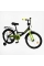 Велосипед 20" дюймів 2-х колісний "CORSO" MAXIS CL-20267