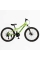 Велосипед Спортивний Corso STARK 24" дюйми SK-24392