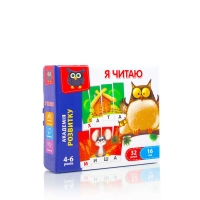 гр Гра настільна "Розвиваюча. Я читаю" (укр) VT5202-09 (10) "Vladi Toys"