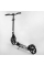 Самокат алюмінієвий "Best Scooter" 41629 (2) колеса PU, d переднього колеса - 230мм, d заднього колеса - 215мм, 1 амортизатор передній, в коробці