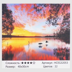 Картини за номерами HCEG 32053 (30) TK Group, "Захід сонця на березі річки", 40х30 см, в коробці