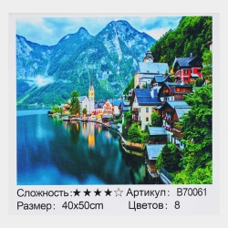 Картина за номерами + Алмазна мозаїка B 70061 (30) TK Group, 40х50 см, "Місто біля гірського озера", в коробці