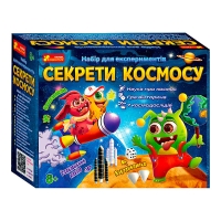 Набір для експериментів "Секрети космосу" 12132064У (18) "Ранок"
