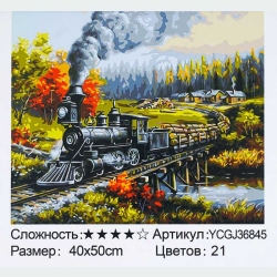 Картина за номерами YCGJ 36845 (30) TK Group, 40х50 см, “Залізниця”, в коробці
