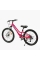 Велосипед Спортивний Corso OPTIMA 24" дюйми TM-24811