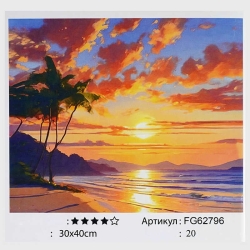 Картина за номерами FG 62796 (30) 4FUN Game Club, 30х40 см, в коробці