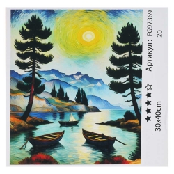 Картина за номерами FG 97369 (30) 4FUN Game Club, 30х40 см, в коробці