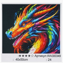 Картина за номерами WA 300349 (30) WToys, 40х50 см, в коробці