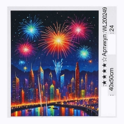 Картина за номерами WL 200249 (30) WToys, 40х50 см, світиться у темряві, в коробці