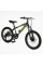 Велосипед Спортивний Corso SPIRIT 20" дюймів ST-20946