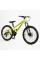 Велосипед Спортивний Corso 24" дюйми RIDER RD-24880