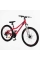 Велосипед Спортивний Corso INTENSE 26" дюймів NT-26906