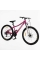 Велосипед Спортивний Corso Amber 27.5" дюймів MB-45744
