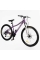 Велосипед Спортивний Corso Amber 27.5" дюймів MB-23960