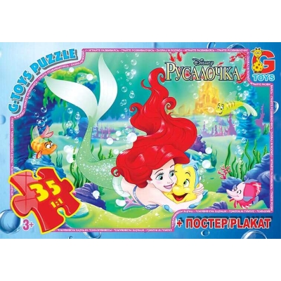гр Пазлы 35 эл "G Toys" "Русалочка" R 005 (62) +постер