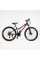 Велосипед Спортивний CORSO INTENSE 26" дюймів NT-26573