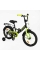 Велосипед 16" дюймів 2-х колісний "CORSO" MAXIS CL-16338