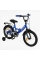 Велосипед 16" дюймів 2-х колісний "CORSO" MAXIS CL-16255