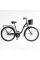Велосипед міський Corso FORTUNA 28" FR-28083 + КОШИК