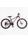 Велосипед Спортивний Corso 26" дюймів ENERGY EN-26813