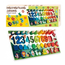 Дошка логічна 61981 (16) "WToys", дерев'яна, гра-шнурівка, цифри та фігури, сортер, кілочки, в коробці