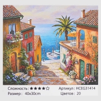 Картини за номерами HCEG 31414 (30) TK Group, "Курортне містечко", 40*30 см, в коробці