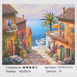 Картини за номерами HCEG 31414 (30) TK Group, "Курортне містечко", 40*30 см, в коробці