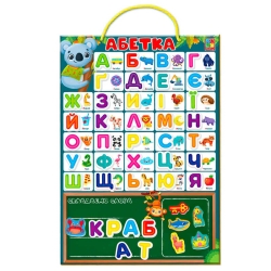 Магнітна Абетка VT5555-05 /укр/ (15) "Vladi Toys"