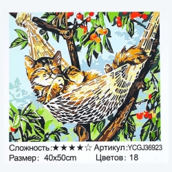 Картина за номерами YCGJ 36923 (30) TK Group, 40х50 см, "Котик у гамаку", в коробці