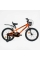Велосипед 2-х колісний 20" "CORSO" TG-24533 "TAYGER"