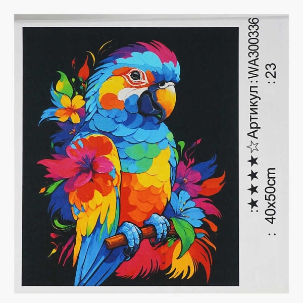 Картина за номерами WA 300336 (30) WToys, 40х50 см, в коробці
