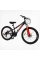 Велосипед Спортивний Corso 24" дюйми FENIX FX-24912