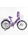 Велосипед 2-х колісний 20" "Corso Nice" NC-20105