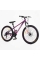 Велосипед Спортивний Corso 26" дюймів ENERGY EN-26813