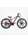 Велоcипед Спортивний CORSO Spider 26" дюймів SP- 26800