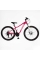 Велосипед Спортивний Corso ELYSIUM 27,5" дюймів LS-27507