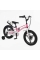Велосипед 16" дюймів 2-х колісний Corso Stream SM-40315