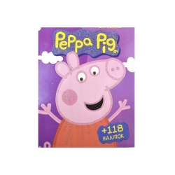 Розмальовка із завданнями для дітей +118 наклейок А4: "Peppa Pig" (50) 6902017012011 "Jumbi"