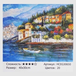 Картини за номерами HCEG 30650 (30) TK Group, "Скелястий берег", 40*30см, у коробці