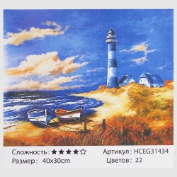Картини за номерами HCEG 31434 (30) TK Group, "Нічний маяк", 40*30см