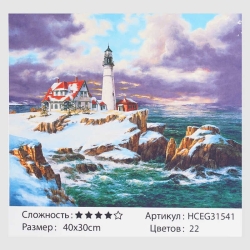 Картини за номерами 31541 (30) TK Group, "Будиночок біля моря", 40*30см, в коробці