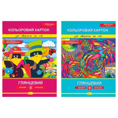 гр Набір двосторонього кольорового картону А4, 9 арк., 300г/м2 АП-1106 (20) "Апельсин"